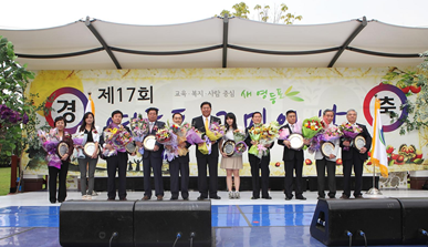 제19회 영등포 구민상 수상 