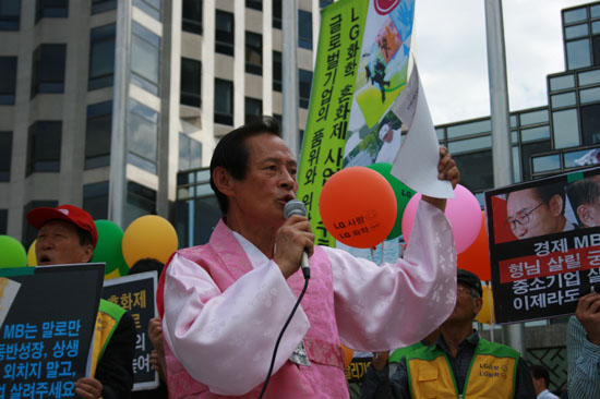 활빈단 홍정식 대표가 구호를 외치고 있다.      &copy; 추광규 