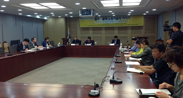  9월 20일 국회의원회관에서 열린 국회토론회 '콜트‧콜텍 노동자들의 이야기'     &copy;김보민 