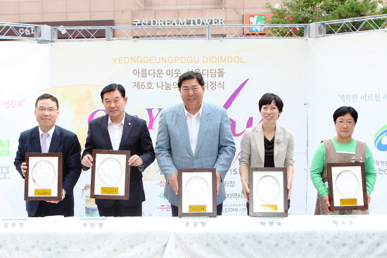 나눔의 거리 선포식