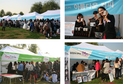 왼쪽부터 시계방향으로 뷰티놀이터, 아름다운가게의 공정무역커피인 아름다운 커피, 웨딩놀이터, 힐링타로   ⓒ 김아름내