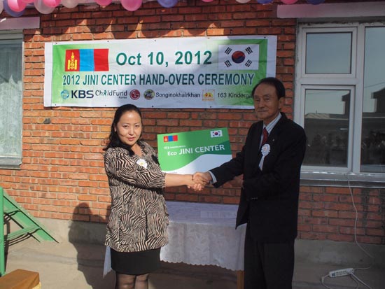 박창래 초록우산 어린이재단 대표이사가 지니센터의 운영권을 아마르 자르갈 원장에게 양도하는 모습