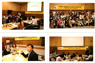 오리엔테이션 장면 