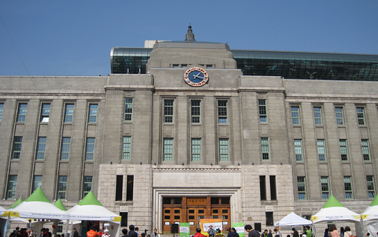 서울도서관 외관