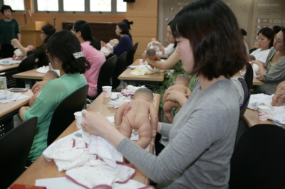 출산 준비교실
