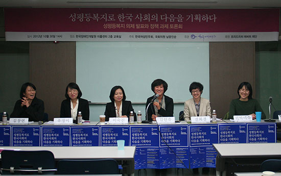 왼쪽부터 김창연 서울시여성가족재단 선임연구원, 유정미 이화여ㅐ 한국여성연구원 연구교수, 이숙진 한국여성민우회 이사, 김인숙 한국여성민우회 공동대표, 전희경 살림의료생협 이사, 권박미숙 한국여성민우회 성평등복지팀    ⓒ 김아름내