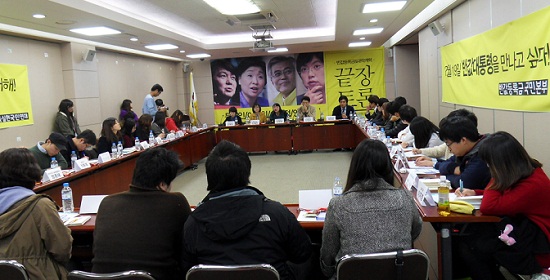 반값 등록금 실현 끝장 원탁토론