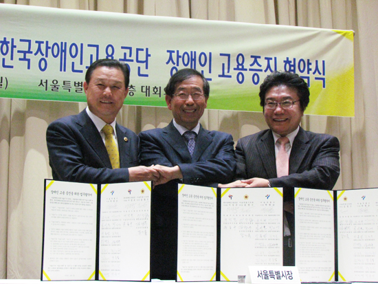 김명수 서울특별시의장, 박원순 서울시장, 이성규 한국장애인고용공단 이사장이 협약체결 후, 손을 잡고 있다.     &copy; 김아름내