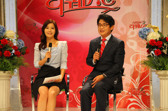 사랑의 리퀘스트 진행을 맡고 있는 백성주‧김병찬 아나운서