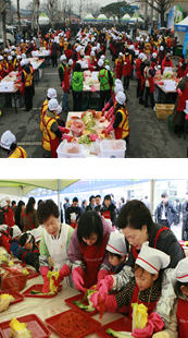 사랑의 김장 담그기