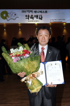 영등포구의회 김용범 의원