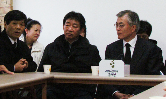 왼쪽 전태삼씨, 오른쪽 문재인 후보   &copy;  김아름내