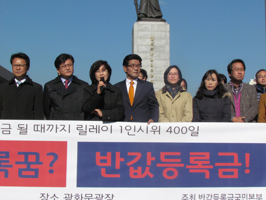 참교육학부모회 장은숙 회장이 반값등록금 참여 이유를 말하고 있다.   &copy; 김아름내