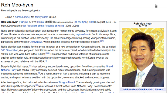 위키피디아 영어판 해당 항목 캡쳐     &copy; 편집부