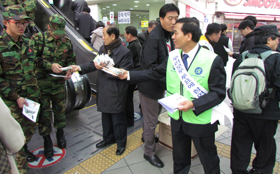  물티슈 및 전단지 캠페인 중     &copy; 김아름내
