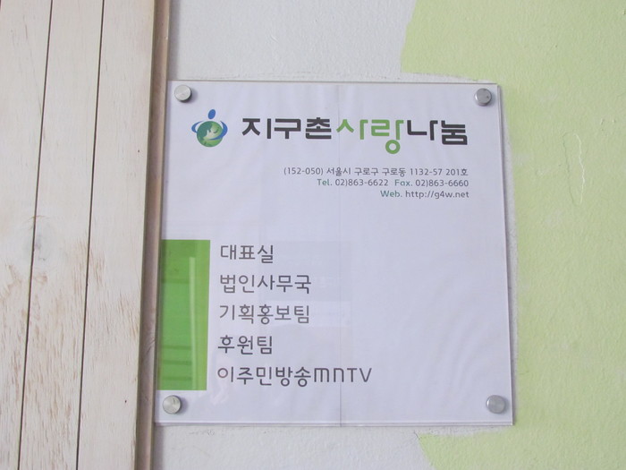 지구촌사랑나눔     &copy; 김정은