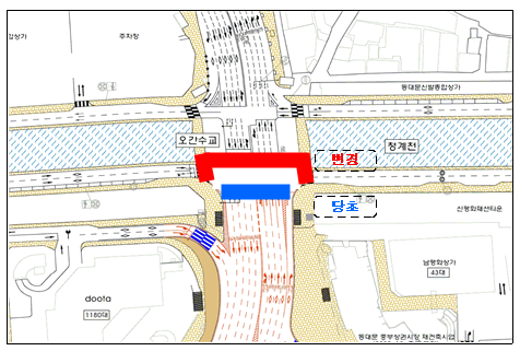 횡단보도 변경 설치도면