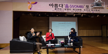 토크콘서트를 진행중인 손미나 작가(전 KBS아나운서)와 개그우먼 정경미 