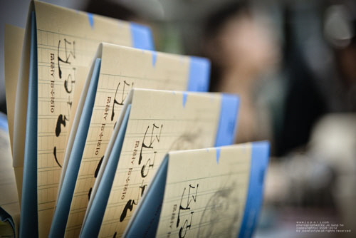 이외수 작가 신작 ‘사랑외전’(사진/해냄출판사 제공)