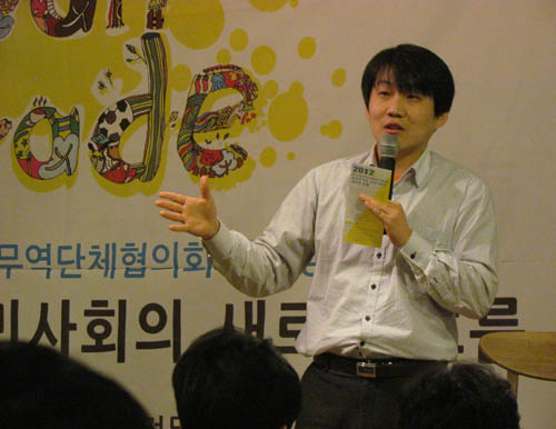 희망나눔동작네트워크 유호근 사무국장   &copy;  김아름내