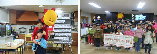 글로벌시니어봉사대 봉사활동 1 글로벌시니어봉사대 봉사활동 2