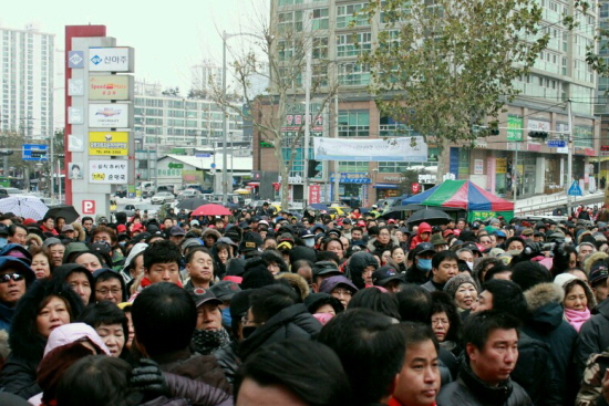 상봉터미널 앞을 가득메운 청중