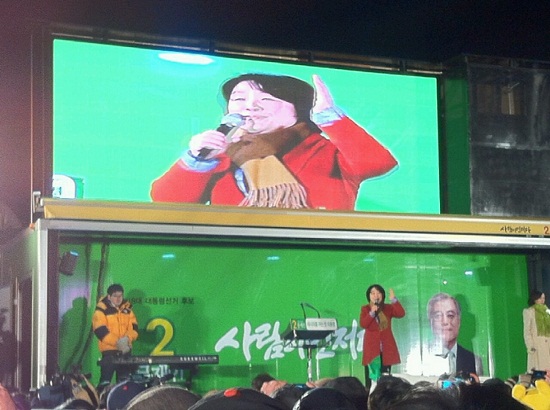 민주통합당 문재인 대선후보 지지연설하는 심상정 진보정의당 전 대선후보