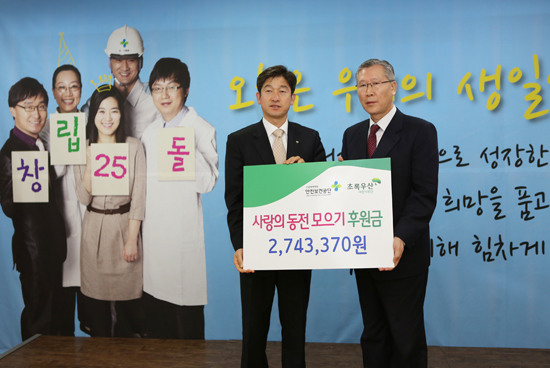 초록우산어린이재단에 성금을 전달하는 안전보건공단 백헌기 이사장(오른쪽) 