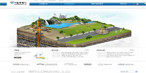 서울시 지반정보 통합관리시스템 메인 화면
