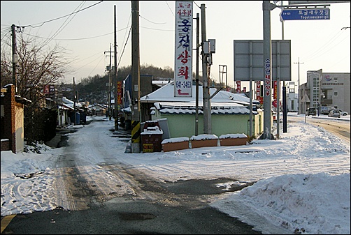 독배 입구, 왼쪽은 구도로, 오른쪽은 새로 난 도로이다.     &copy; 조종안 