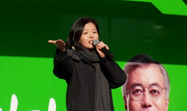 문재인 후보 지원유세에 나선 배우 김여진