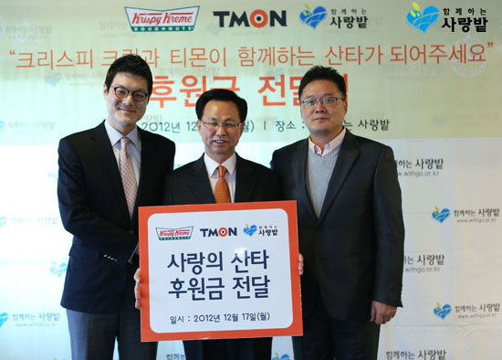 17일 서울 구로구에 위치한 함께하는 사랑밭 건물 2층에서, 소셜커머스를 통해 모금된 나눔의 물품이 어려운 이웃을 위해 사랑밭에 전달되었다.