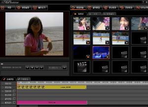 동영상 편집 프로그램 