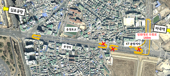 공항로 교통체계변경 안내