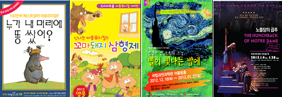 여성 행복객석 포스터