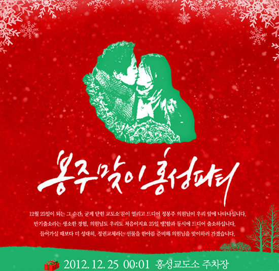 미권스가 알리고 있는 공지사항      &copy; 편집부