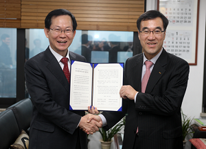 서울시와 한국도로공사, 업무협약(MOU) 체결