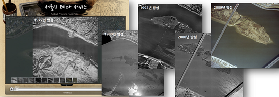 연도별 밤섬 변천사