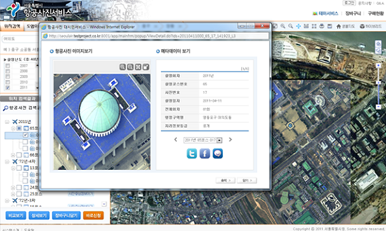 SNS 연계 2010년 국회의사당 항공사진