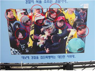 강정마을은 이 사진과 관련해 