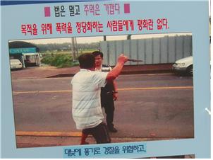 강정마을은 이 사진과 관련해 