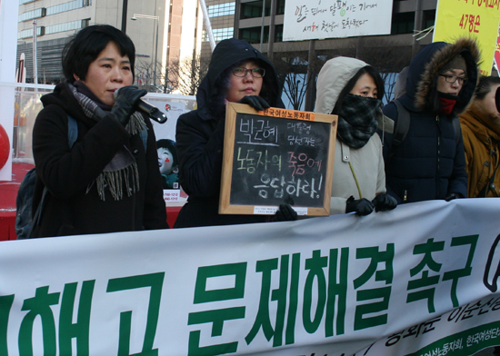 ▲  민주노총 김현미 비대위원 &copy; 김아름내   