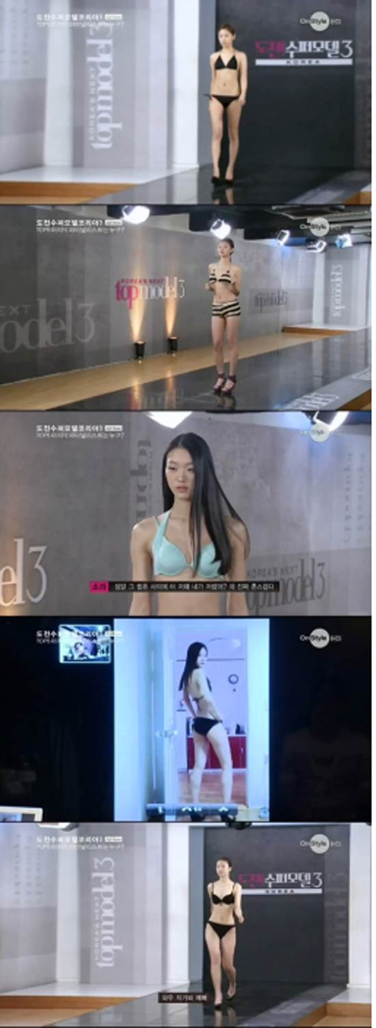 ▲ 도전슈퍼모델3 화면 캡쳐     &copy; 남성연대 제공 
