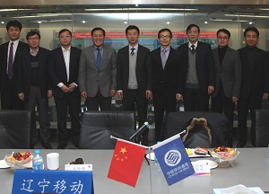 '차이나 모바일 LBS 기지'와 LBS 사업 협력 체약 체결
