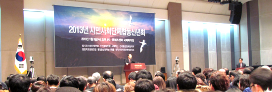 ▲  이석연 변호사가 기조연설 중이다.   &copy;  김아름내