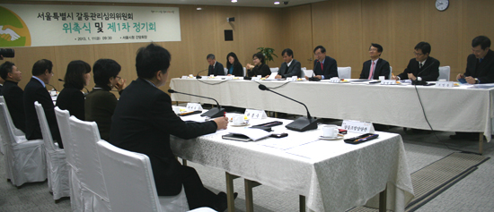 ▲  갈등관리심의위원회  &copy; 김아름내 