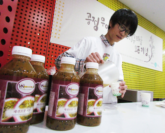 ▲  공정무역가게 지구마을 오픈기념 시음회   &copy; 김아름내