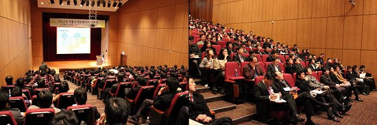 서울시 정보화사업 설명회   