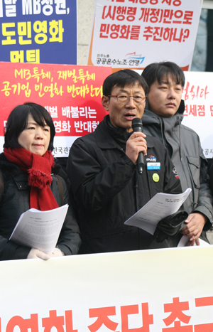 ▲민주노총 공공운수노조 이상무 위원장  &copy; 김아름내    