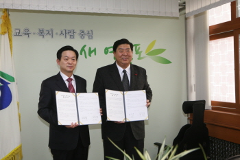  ‘희망온돌, 행복한 방만들기’ 협약식 후